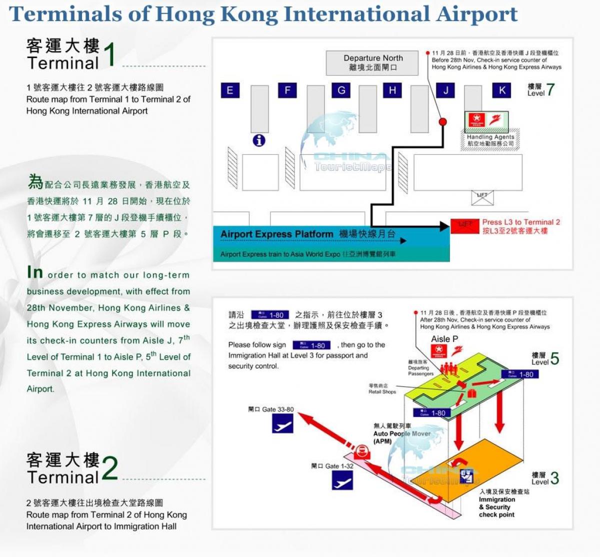 Aeroporto de Hong Kong terminal 2 mapa