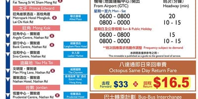 Hong Kong autocarro a21, de / para o mapa de rota